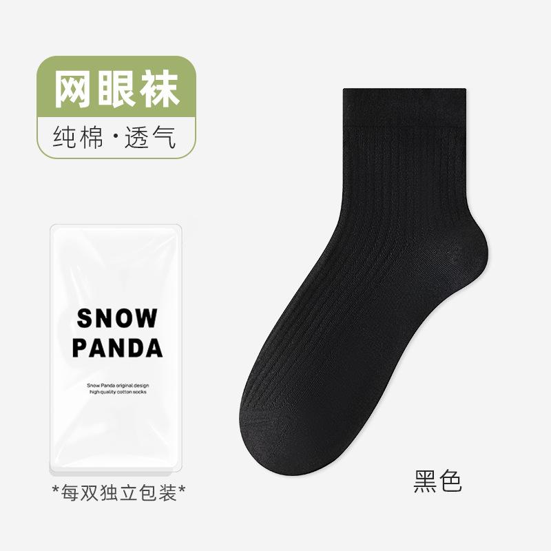 

Trendy Socks Encore Red Double Heel Label Cotton Socks Piled Up In The Middle Tube Piled Up Socks Individually packaged, one size fits all чорний