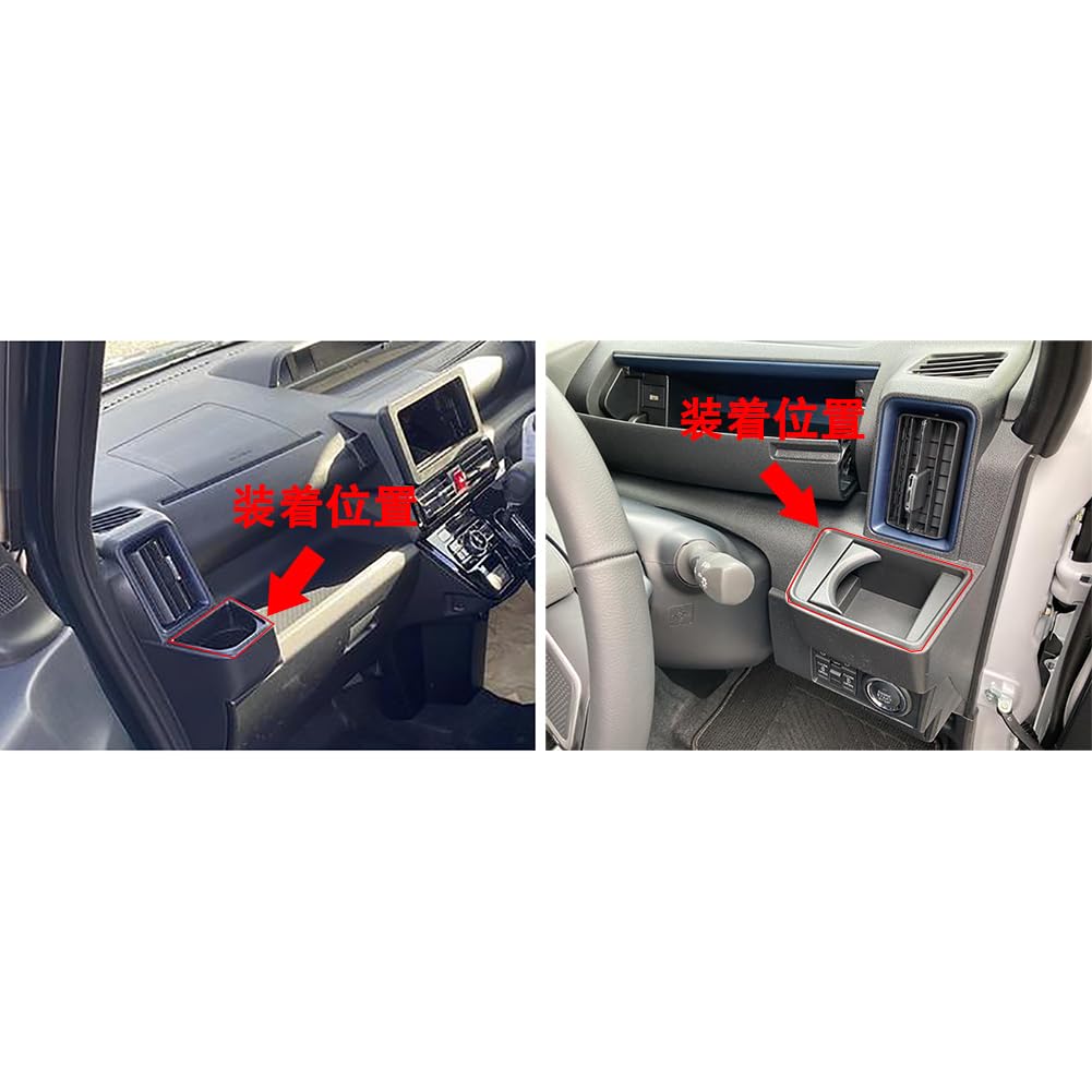 RUIQ Front Drink Holder Interior Panels of for the New Daihatsu FunCross (Set 2) Tanto/Tanto Custom/Tanto (Piano Black)