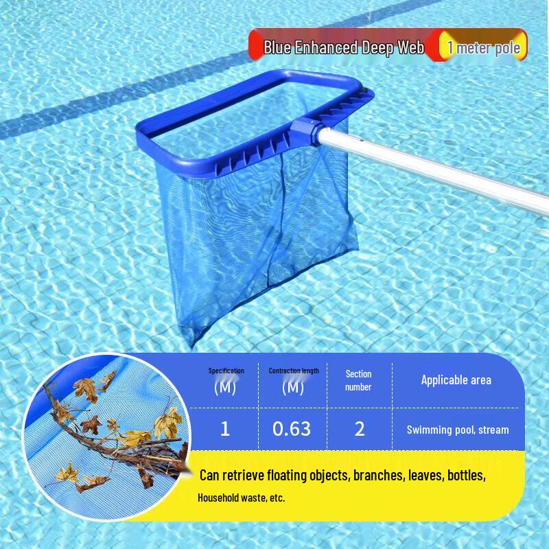 Blue Reinforced Deep-Water Pool Skimmer Net with 1m Pole