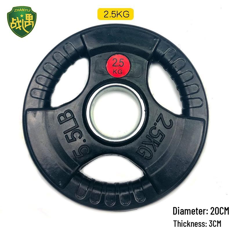 Zhan Yu Three-Hole Rubber Coated Olympic Barbell Weight Plate