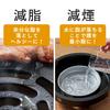 Extended Warranty Card Apix Yakiniku Plate Easily Reproduce Korean Yakiniku Grill Meister Hot Plate Smokeless Electric Iron Plate Reduced Fat Healthy