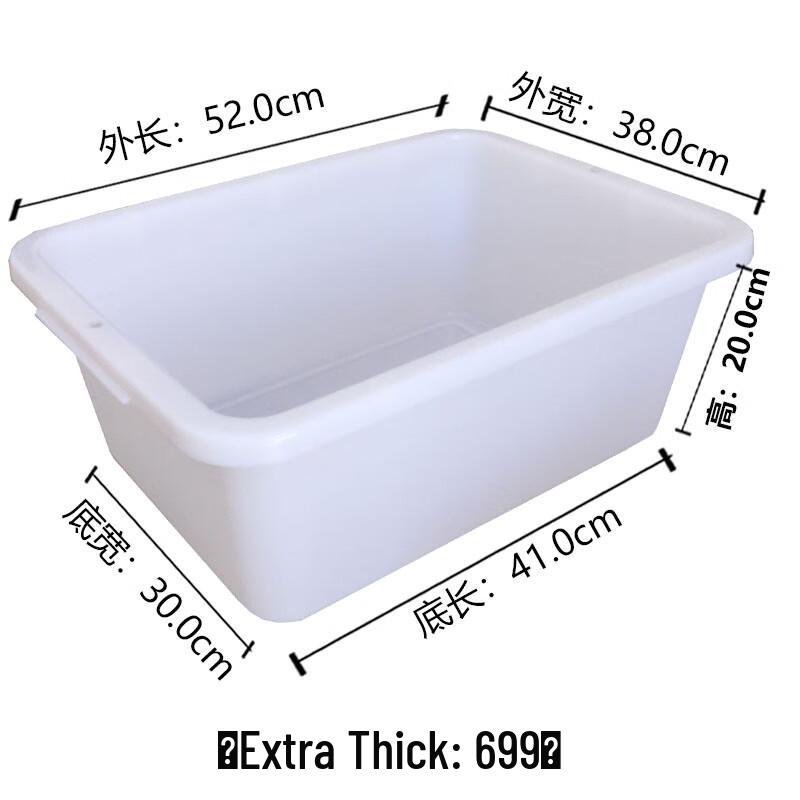 Molona Hotel Multi-Purpose Plastic Storage Basket