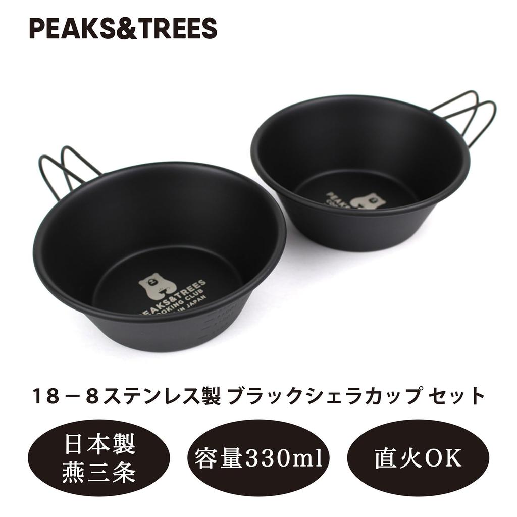 Nerezová nádoba Sierra vyrobená v otevřeném ohništi se sadou venkovních stohovatelných odměrek s motivem medvěda PEAKS&TREES, černá, Tsubame-Sanjo.