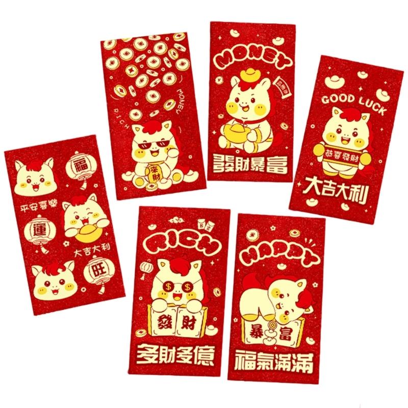 2026 Year Gold Shimming Red Envelopes Set Cartoon Animal Design Festival Styles