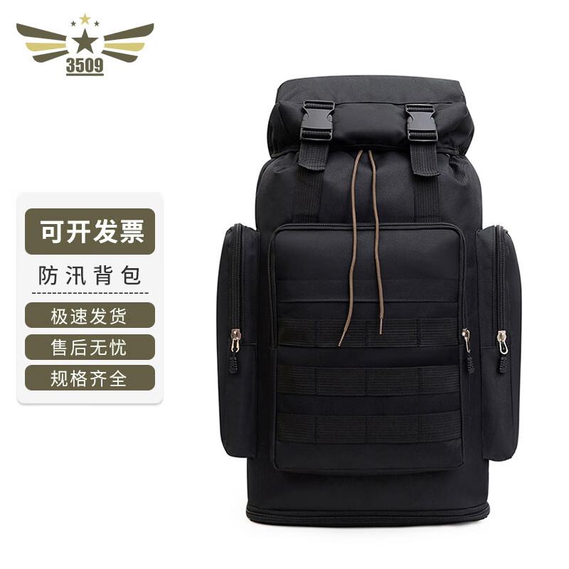 Outdoor Expandable Multi-functional Hiking Backpack