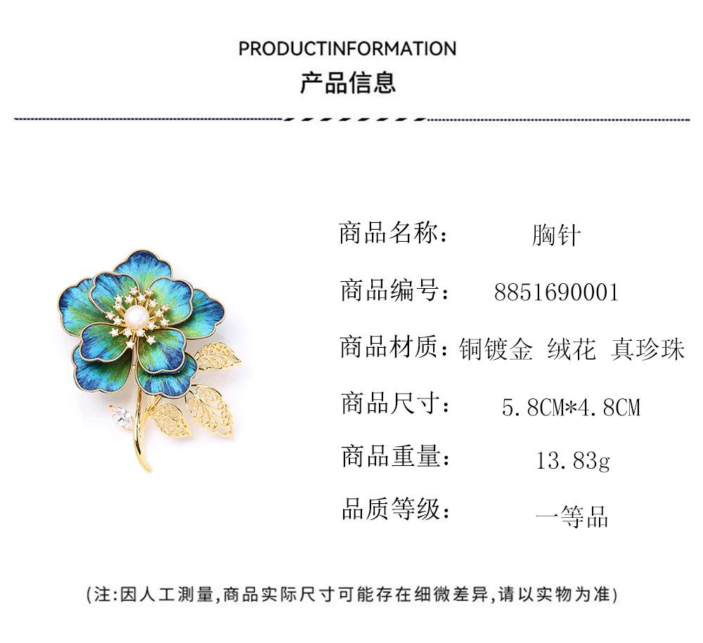 Elegant Retro Intangible Cultural Heritage Craftsmanship Blue Velvet Peony Brooch Atmospheric Freshwater Pearl Bouquet Pin Brooch Female