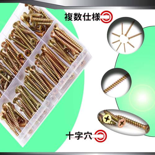 Pronese 160-Piece Wood Screw Set, 8 Sizes, Fully Threaded, Cross-Recessed Countersunk Wood Screws, Screw Nails, Woodworking Screws, Repair Tools, #M3.