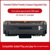 Compatible with Lishen KC1930 Powder Box, GA3330dn, GA1330dn Printer Cartridge, and KC1934 Drum