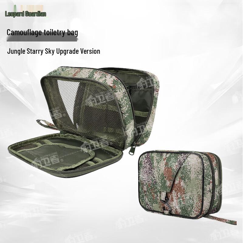 Leopard Guardian Camouflage Toiletry Bag