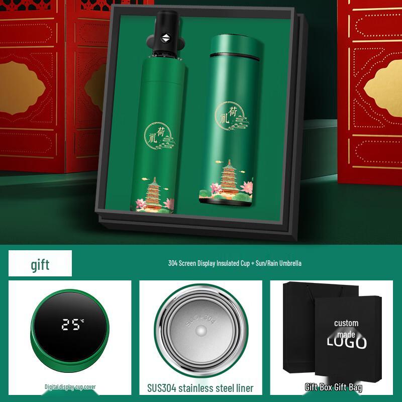 Smart Global Green Temperature Control Mug & Automatic Umbrella Gift Set