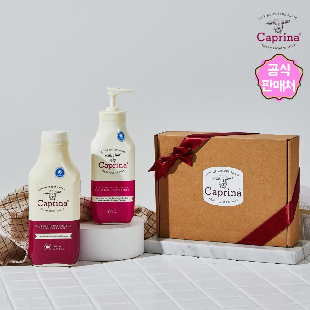 

[CAPRINA] Canadian Premium Goat Milk Original 3-Type Planning Set (Lotion 350ml + Wash 500ml) + Soap 110g