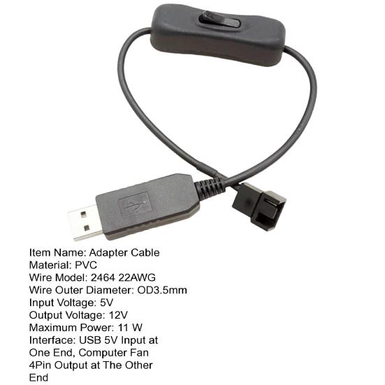 Power Adapter Cable 4Pin 5V To USB To 12V PVC Eco-friendly Stable Performance