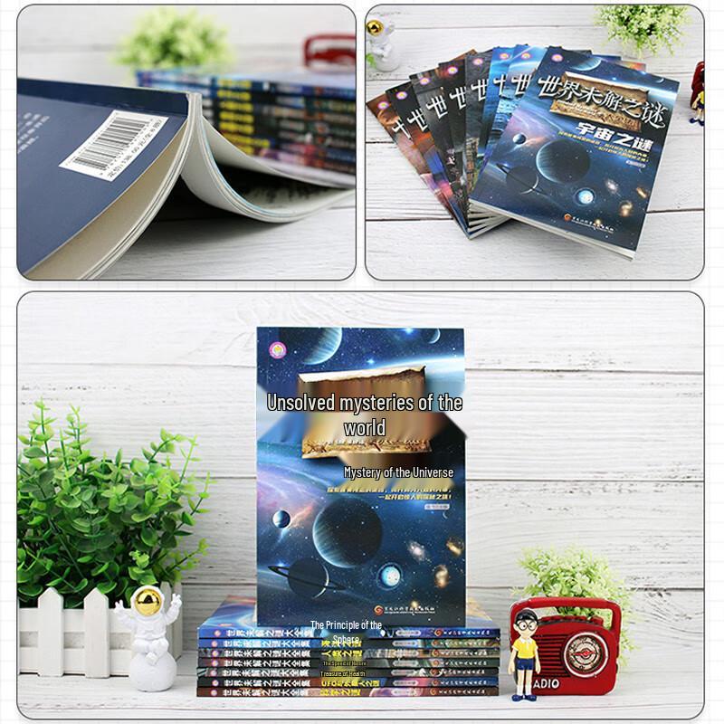 Children's Educational Book Collection (8 Books)