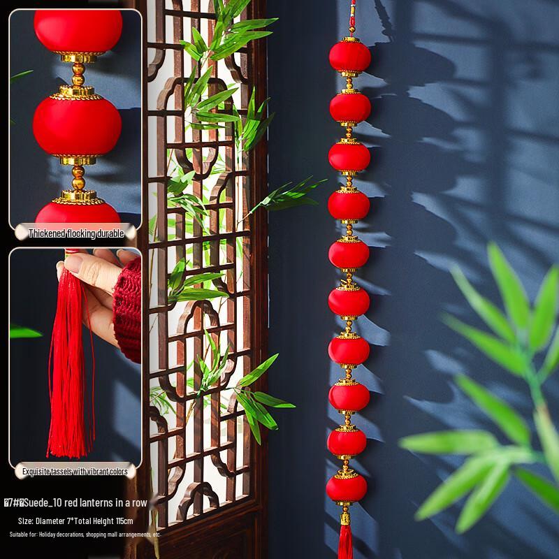 VANNY LOVE Flocked Red Lanterns Decoration Set