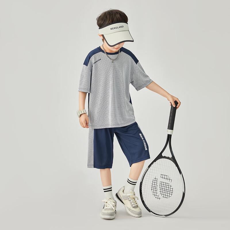Boys' Quick-Dry Mesh Basketball Set
