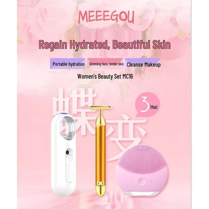MEEE GOU MC16 Women s 3-in-1 Beauty Gift Set