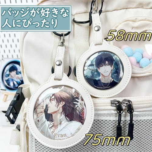 Samcos 2-Piece Clear PU Leather Badge Covers with Keychains, Protective Covers for Collections, Display, and Scratch Protection, Perfect for Storage,