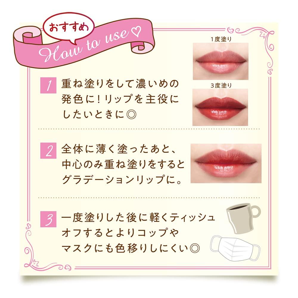 CEZANNE Watery Tint Lip 05 Rouge Prune Teinte formule brillance 4.0g Longue tenue