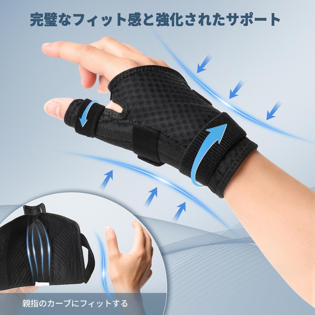 GINTRON Handgelenk- und Daumen-Verstellbare Ergonomische Daumenstütze mit Daumen und Sanft auf dem Geeignet für die Zeit nach der Geburt und für Männer und Frauen Unterstützung,