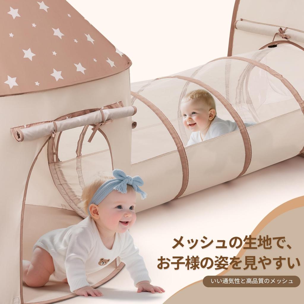 Kids' Tent, Toy House, 3-in-1 Ball Pit, Tunnel, Kids' Outdoor Playhouse Set, Easy One-Touch Assembly, Foldable, with Storage Bag, Secret Base, Toy, Bi