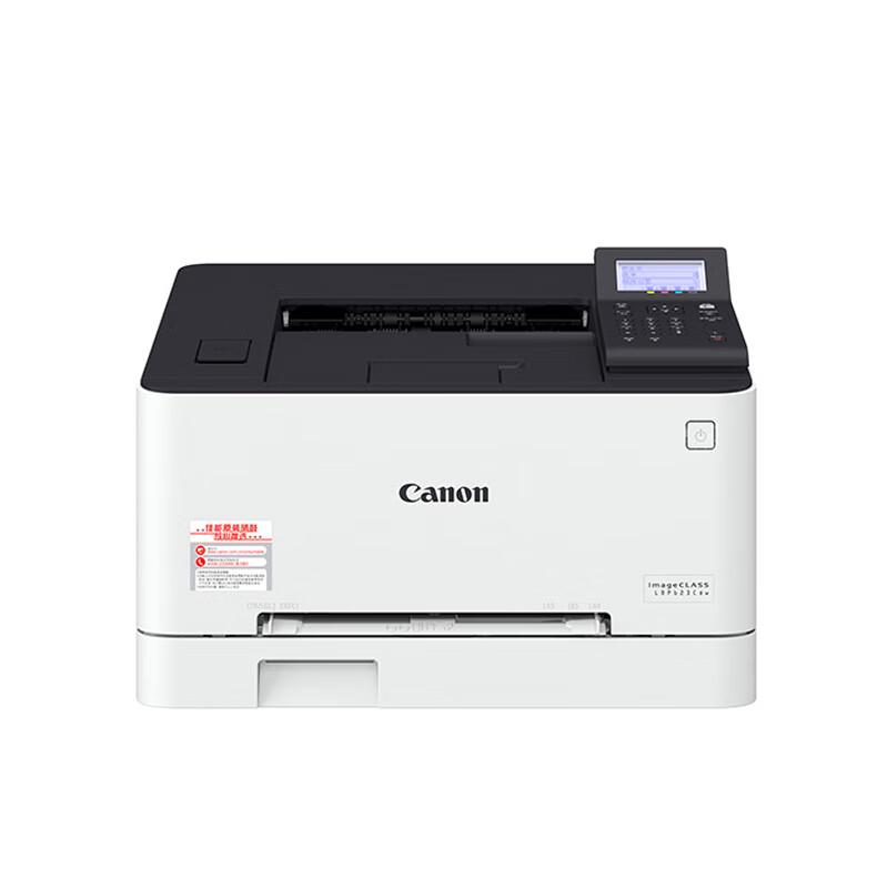 Canon LBP623Cdw A4 Color Laser Printer CN plug (adapter included)