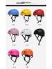 Multi-Sport Safety Helmet for Skating, Cycling, Climbing, and Outdoor Activities