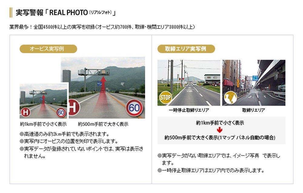 Yupiteru A110 Radar Detector with Over GPS Data Compatible with Small Orbis OBD2 Full Map and Remote Control 131,000 Records, Cameras, Connection,