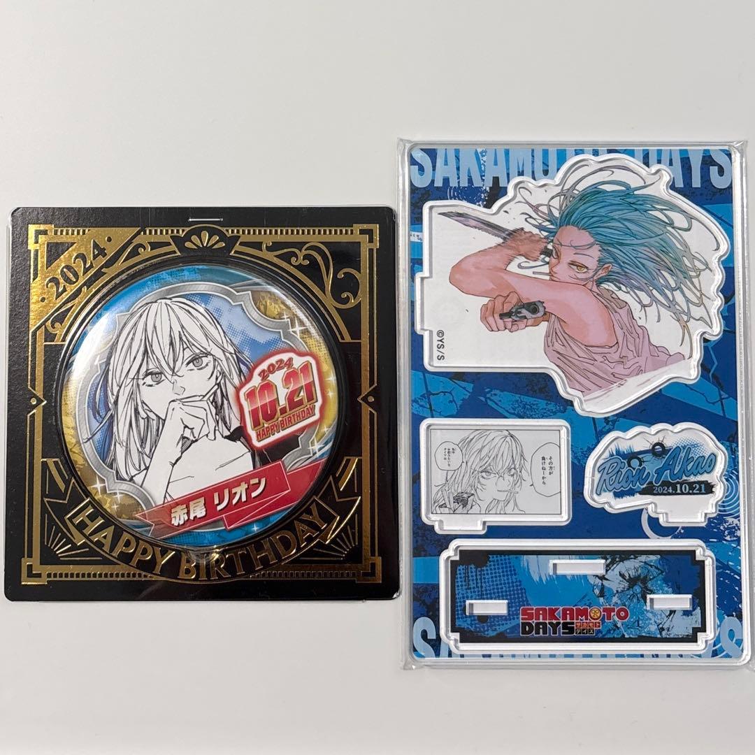 Sakamoto Days Lion Birthday Can Badge Famous Scene Diorama Figure 2024