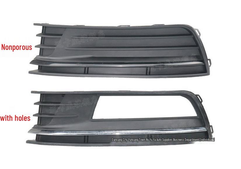 Front Fog Light Cover for 15-17 Lavida: Lower Bumper Grille Decoration No Hole - Pair (Left & Right)