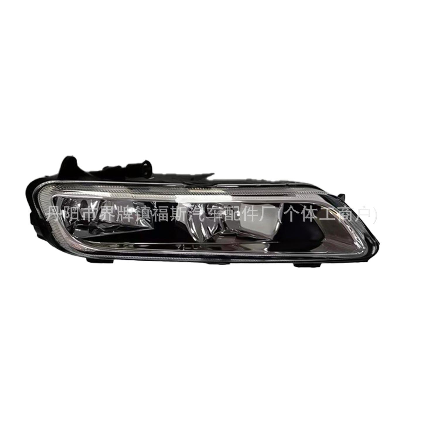 Volkswagen Magotan B7L PASSAT B7 2012-15 Fog Light 3AA941661/662G
