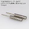 GodHand (GodHand) Quick Drill Bits (D) Set of 8 (2.1/2.2/2.3/2.4/2.6/2.7/2.8/2.9 mm) (Old Model) ...