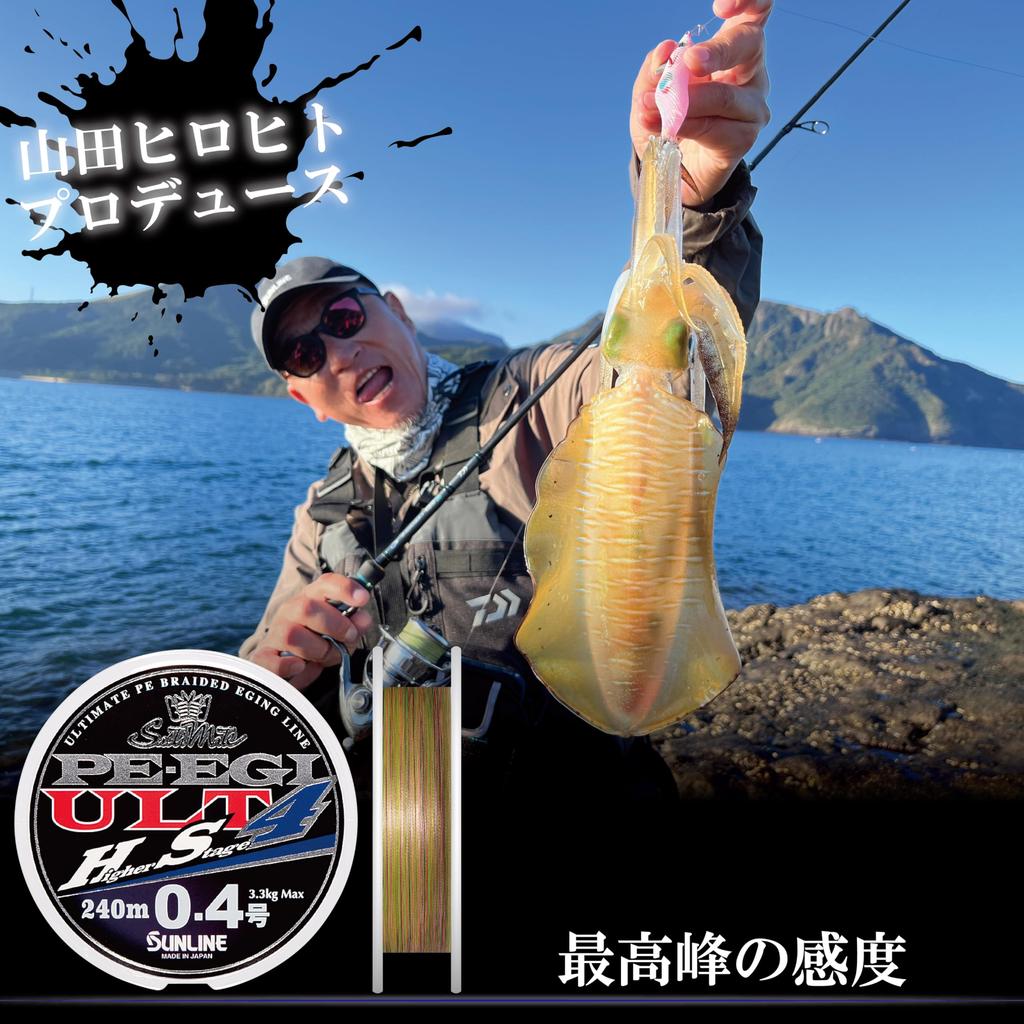 SUNLINE Saltimate PE Egi ULT HS4 PE Line 240m 4 strands Green 0.4 3.3kg White/Pink/Light