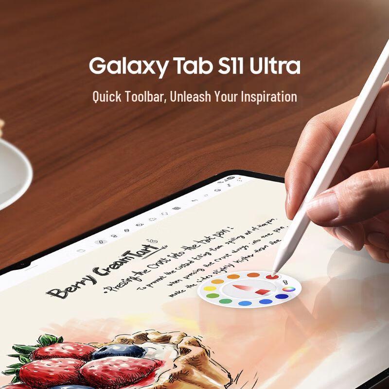 Samsung S11 Ultra 14.6-inch AI Tablet (2025 Model) (CN version)