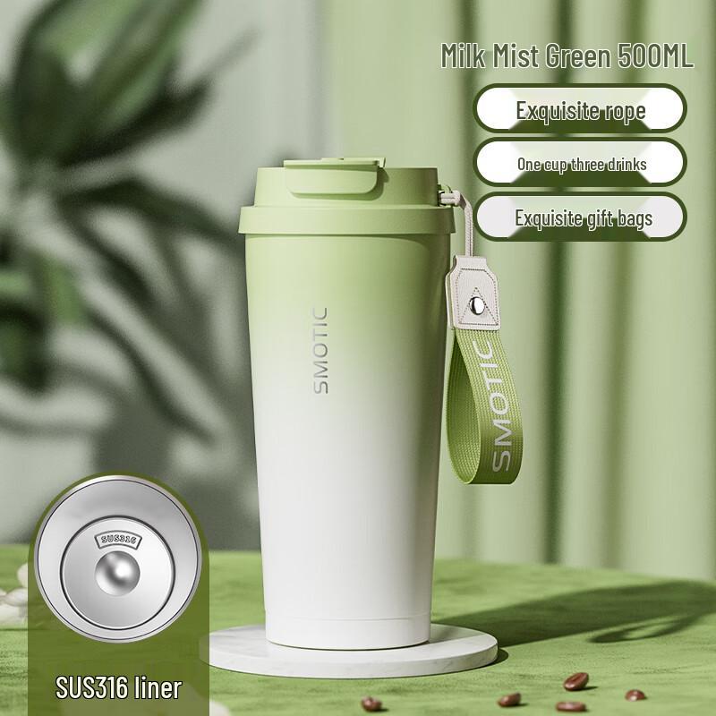 Shui Mo Ting Insulated Coffee Travel Mug