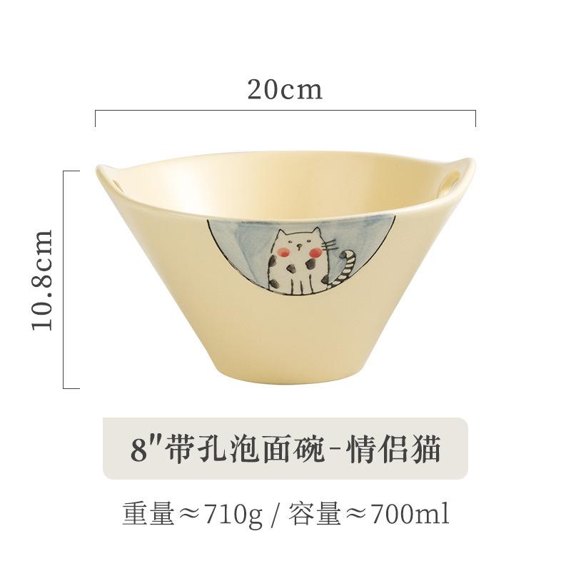 Japanese Ramen Bowl with Holes Household Cat Ceramic Large Speaker Commercial Bamboo Hat Bowl Tableware