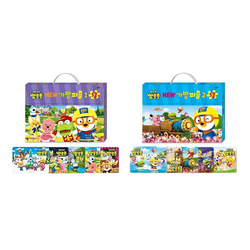 Pororo NEW Carry Puzzle 2 Types (3 Options)