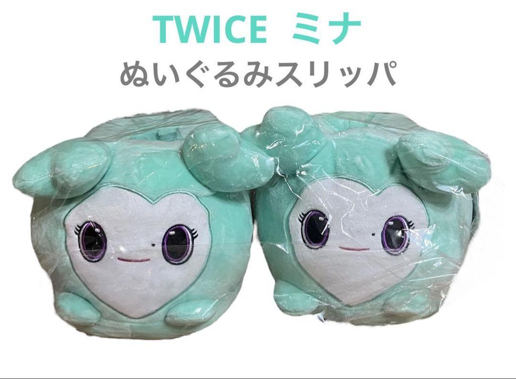 [USED] Plush slippers TWICE LOVELYS MINA