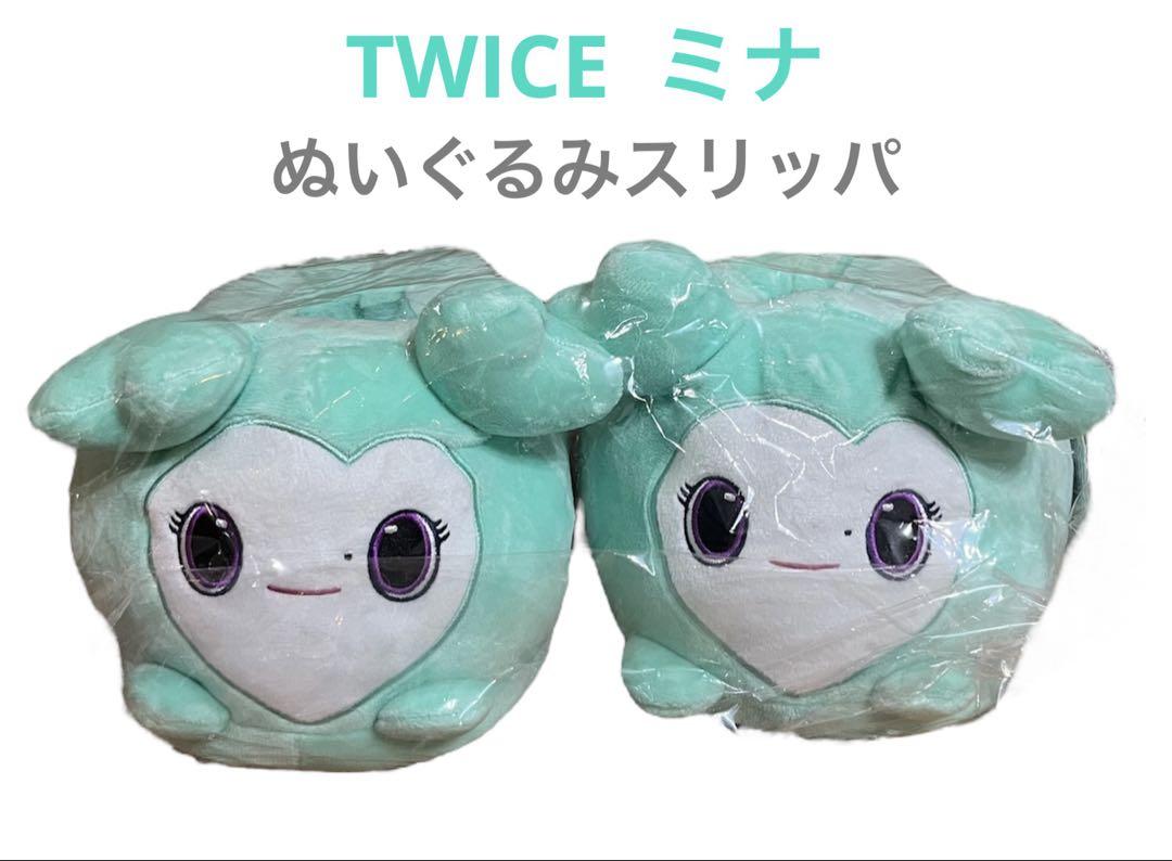 

[Б/У] Плюшевые тапочки TWICE LOVELYS MINA