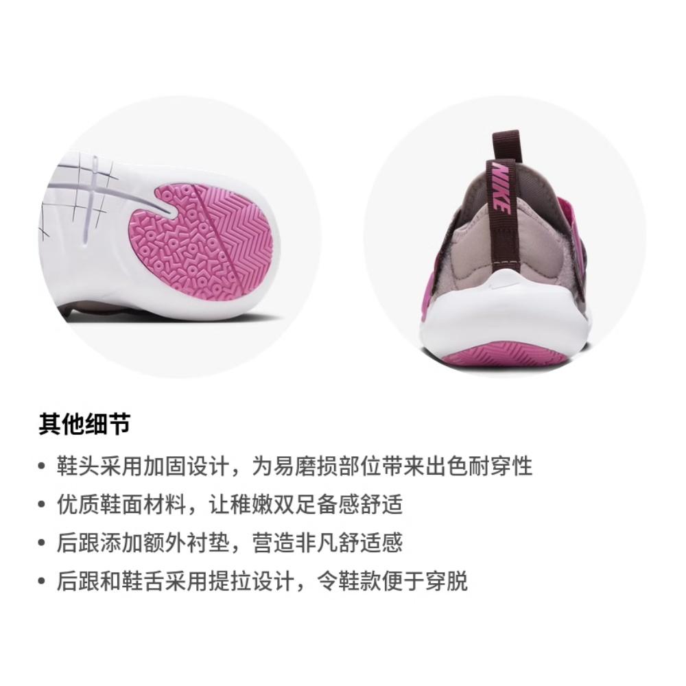 Nike Flex Advance Abrasion Resistant Low Top Kids' Running Shoes Purple Pink Children Aged 3 7 Years Old CZ0186-201