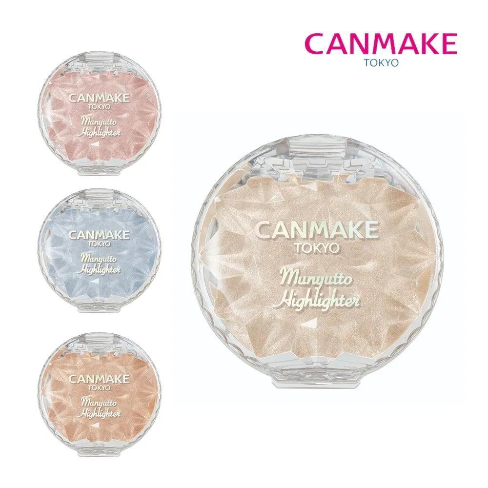 CANMAKE Soft & Chewy Raw Rare Highlighter 1. Moonlight Gem
