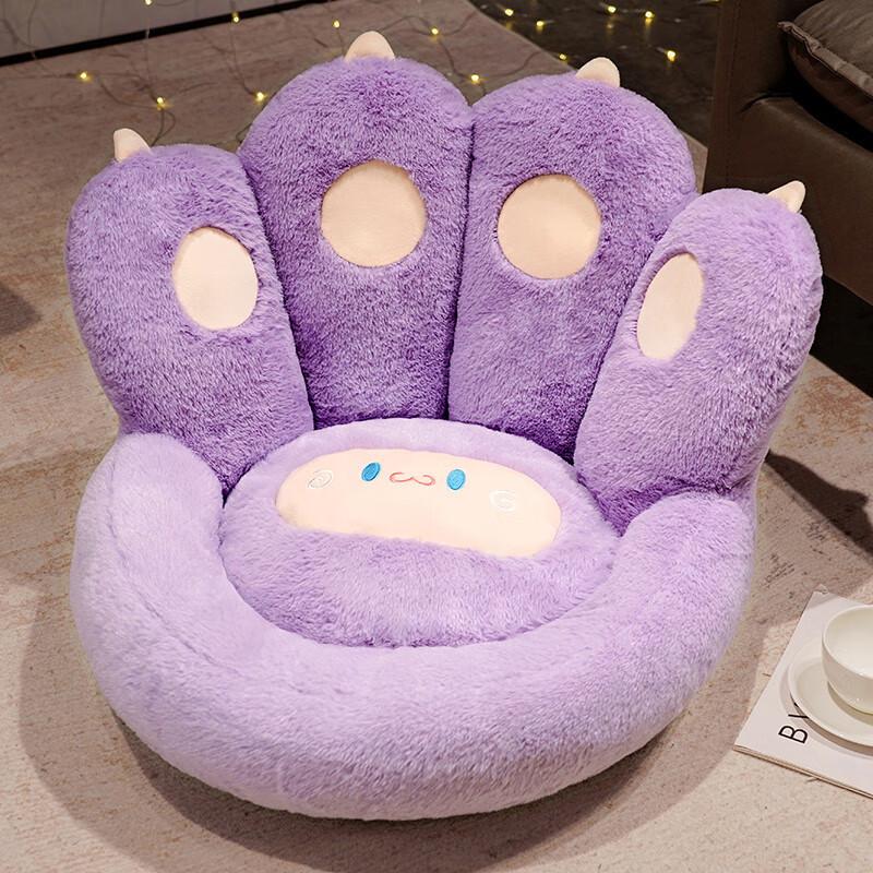 

Cute Cat Paw Floor Cushion Small 45x40x13cm