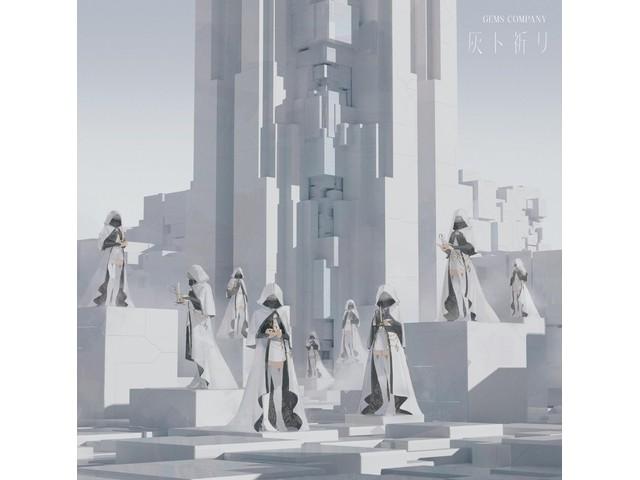 

[CD] Hai to Inori Limited Edition A GEMS COMPANY VVCL-2550 NieR:Automata Ver1.1a