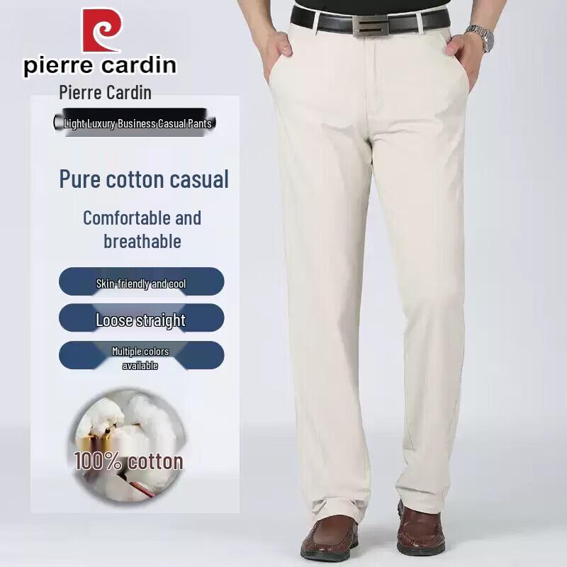Pierre Cardin Men's Loose Fit Straight Cotton Suit Pants