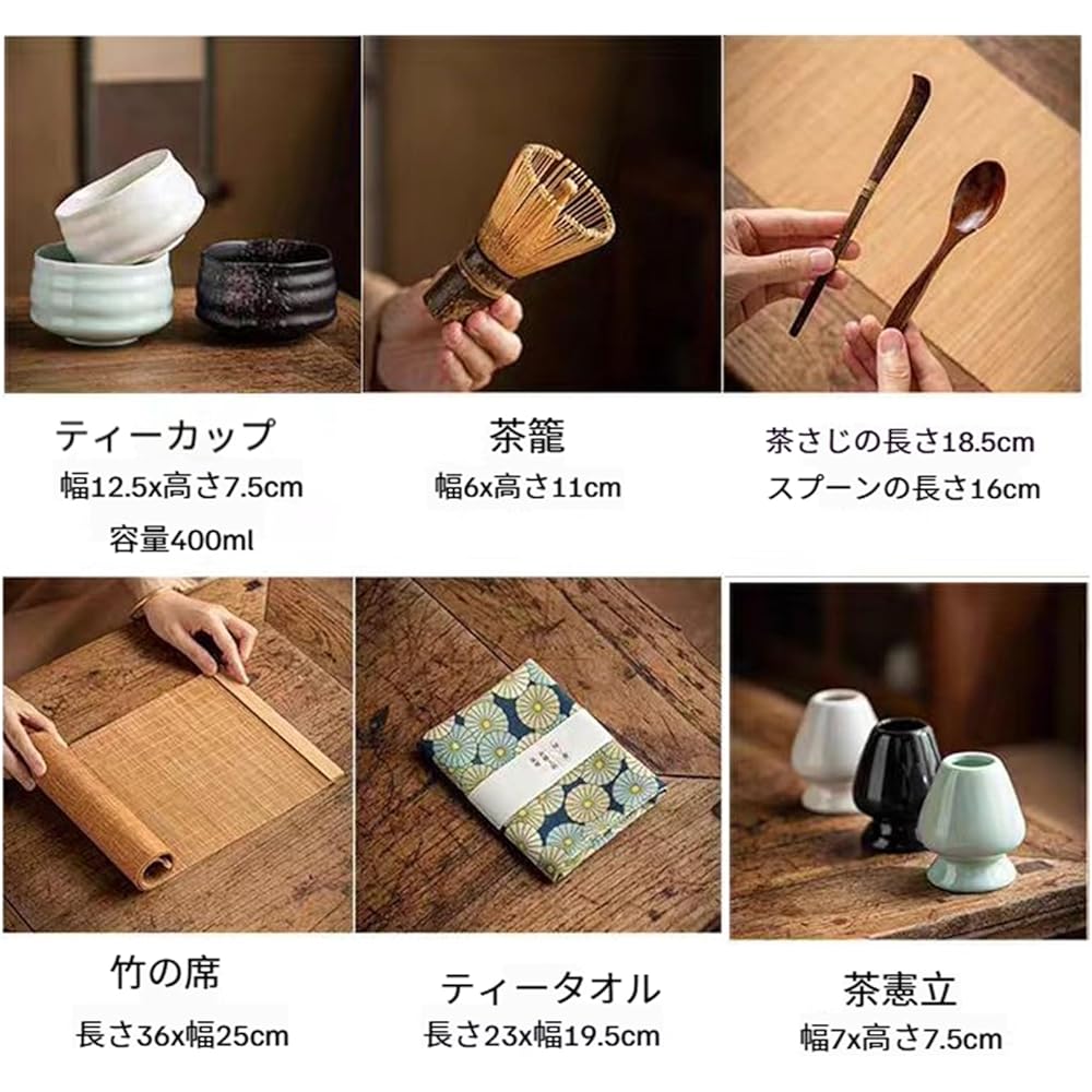 Matcha 7-Piece Set Tea Ceremony Tools Black Bowl Whisk Holder Scoop Whisk Powdered Matcha
