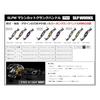 Daiwa Slp Works SLPW MC CRANK HANDLE 80mm Black/Silver (BK/SL)