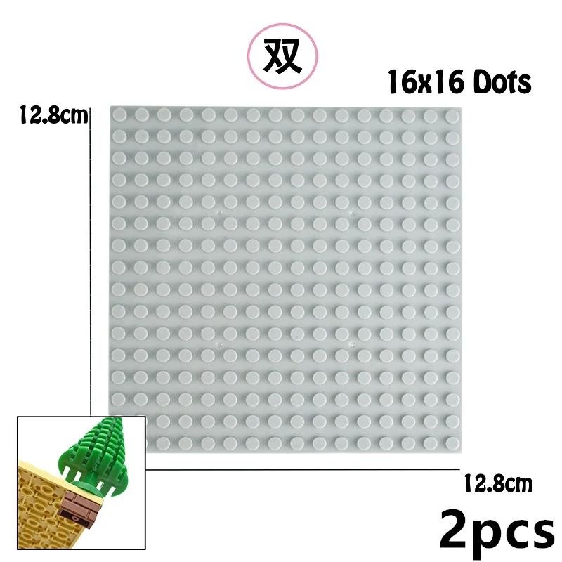 DO-IT-YOURSELF Constructing Blocks Bricks 16*16 Dots Assemblage Construction Toys Double-sided Baseplates 2PCS 16x16 Works With Featuring 91405