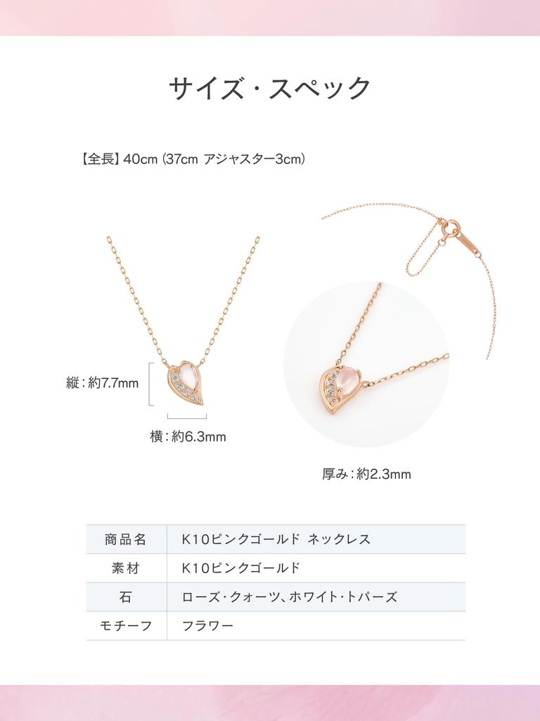 Canal Official SAKURA Collection 10K Pink Gold Birthday Gift for Includes Jewelry 152616223102 4℃ Necklace, Women, Case,