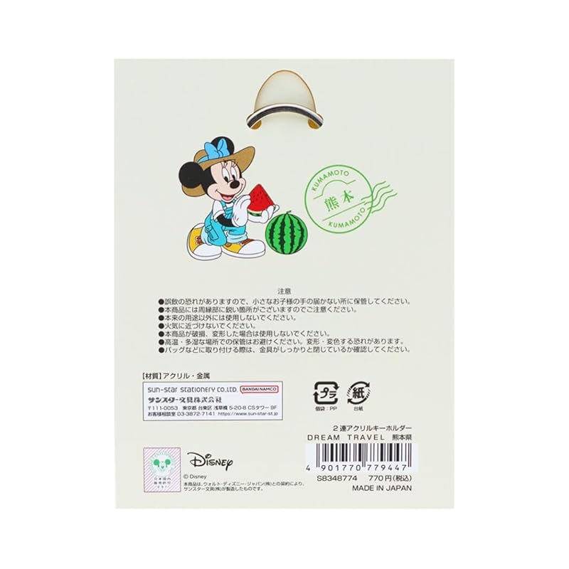 [Sunstar Stationery] Disney Key Ring Acrylic DREAM TRAVEL Minnie Mouse Kumamoto Prefecture S8348774