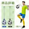 Zhejia Borsa per Palloni da Allenamento Calcio [2 Pezzi] Rete per Palloni da Calcio,