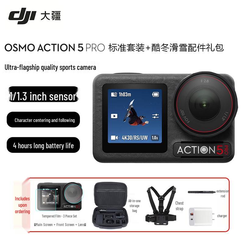 DJI Osmo Action 5 Pro Action Camera (CN version)